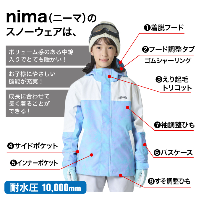 スキーウェア 上下セット JR ST JR-1601(G) | スポーツ用品なら