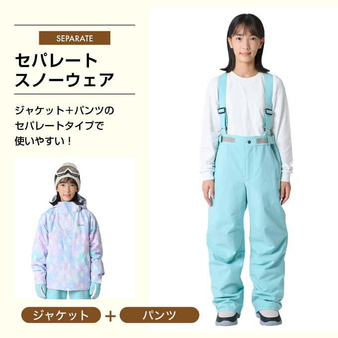 スキーウェア 上下セット JR ST JR-1602 | スポーツ用品ならヒマラヤ