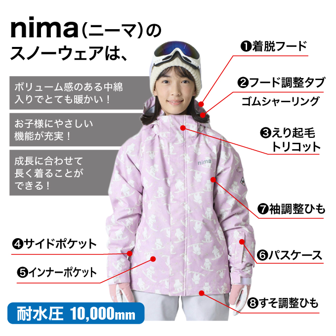 スキーウェア 上下セット JR ST JR-1602 | スポーツ用品ならヒマラヤ