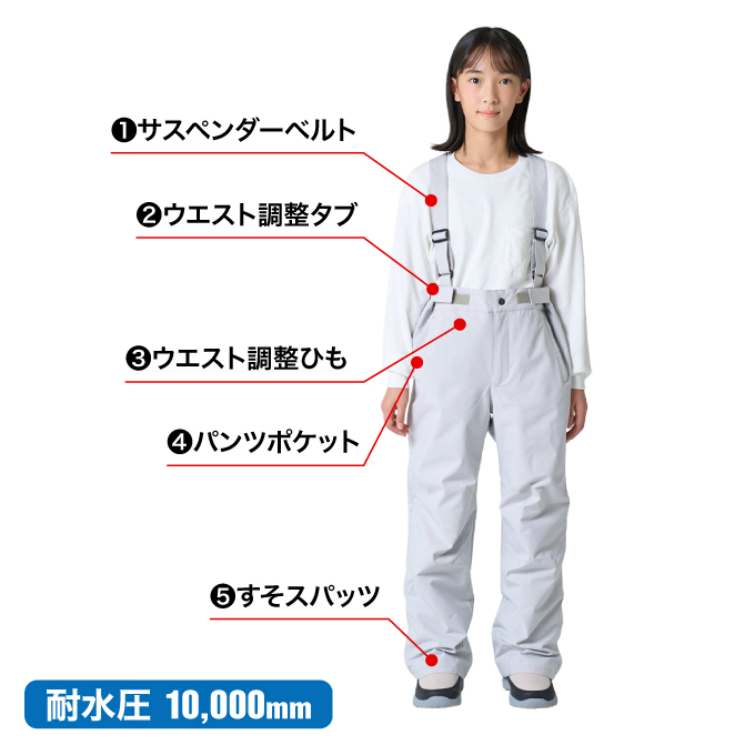 スキーウェア 上下セット JR ST JR-1602 | スポーツ用品ならヒマラヤ