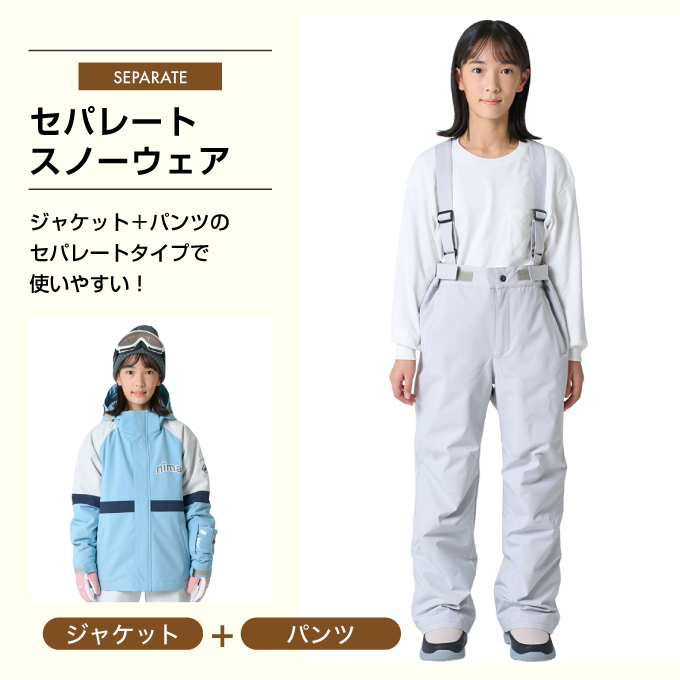 スキーウェア 上下セット JR ST JR-1606 | スポーツ用品ならヒマラヤ