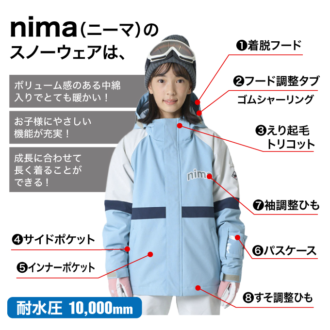 スキーウェア 上下セット JR ST JR-1606 | スポーツ用品ならヒマラヤ