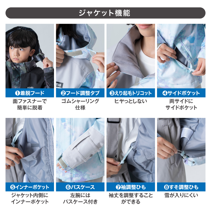 スキーウェア 上下セット JR ST JR-1606 | スポーツ用品ならヒマラヤ