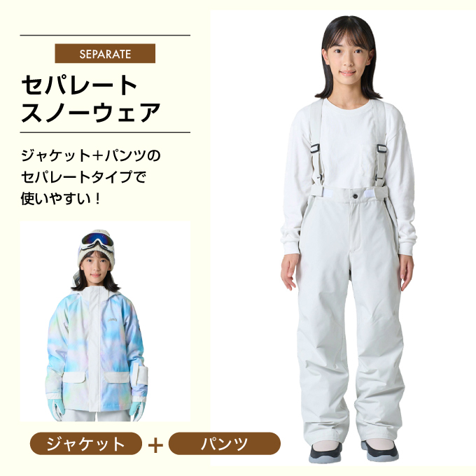 スキーウェア 上下セット JR ST JR-1604 | スポーツ用品ならヒマラヤ