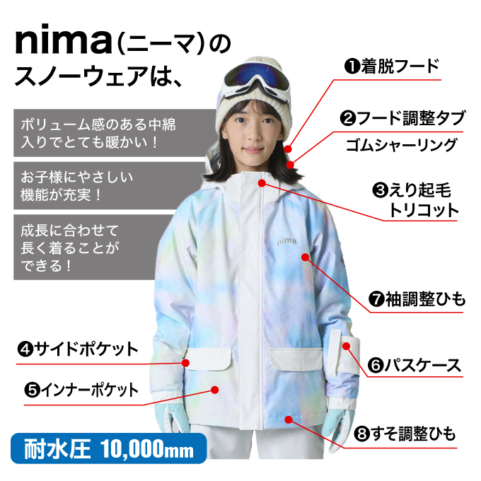 スキーウェア 上下セット JR ST JR-1604 | スポーツ用品ならヒマラヤ