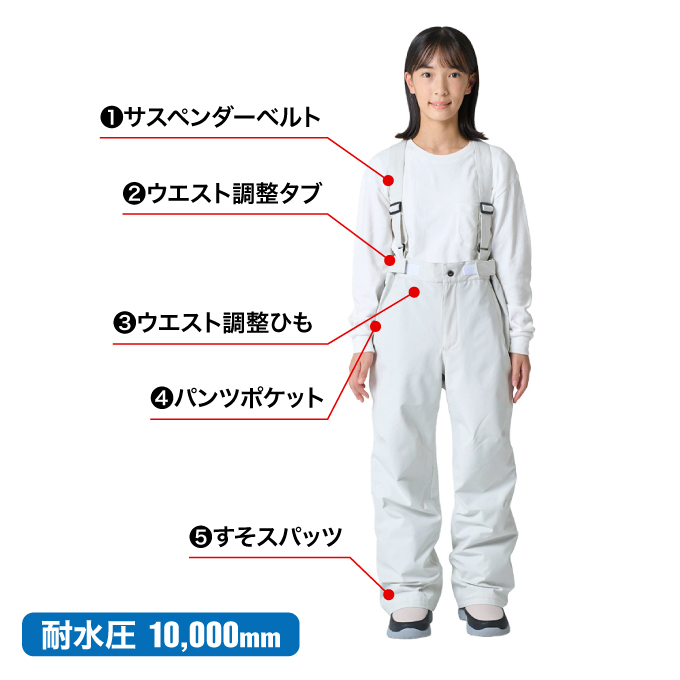 スキーウェア 上下セット JR ST JR-1604 | スポーツ用品ならヒマラヤ