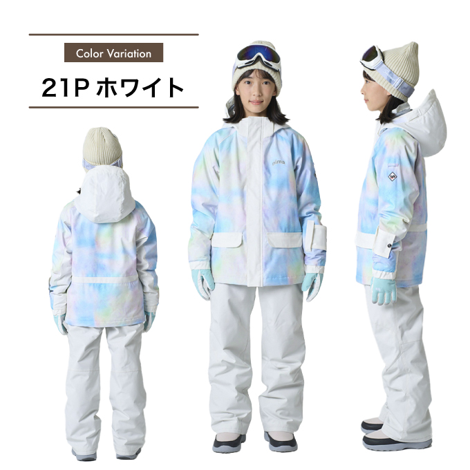 スキーウェア 上下セット JR ST JR-1604 | スポーツ用品ならヒマラヤ