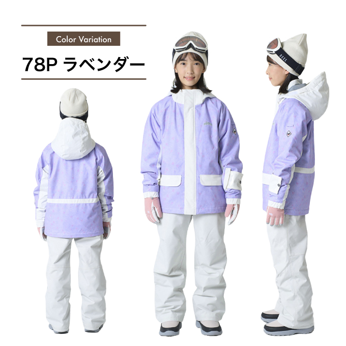 スキーウェア 上下セット JR ST JR-1604 | スポーツ用品ならヒマラヤ