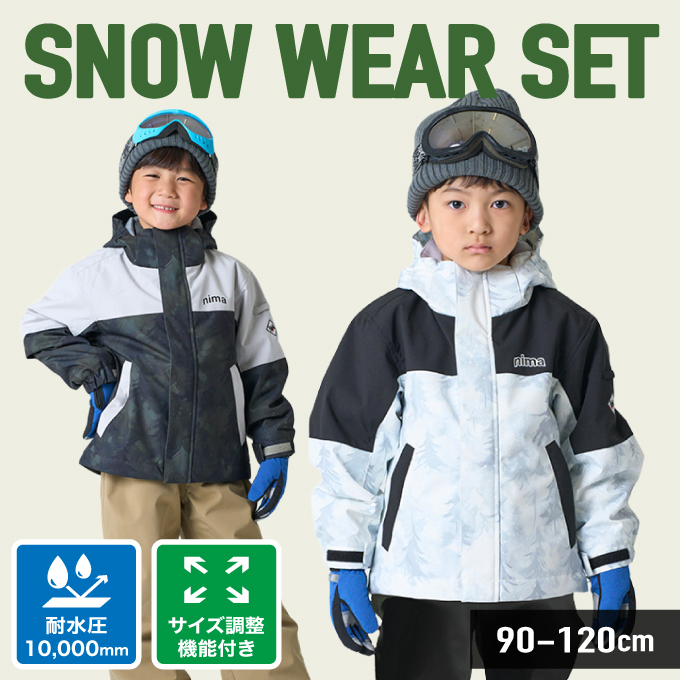 スキーウェア 上下セット TD ST JR-1651 | スポーツ用品ならヒマラヤ