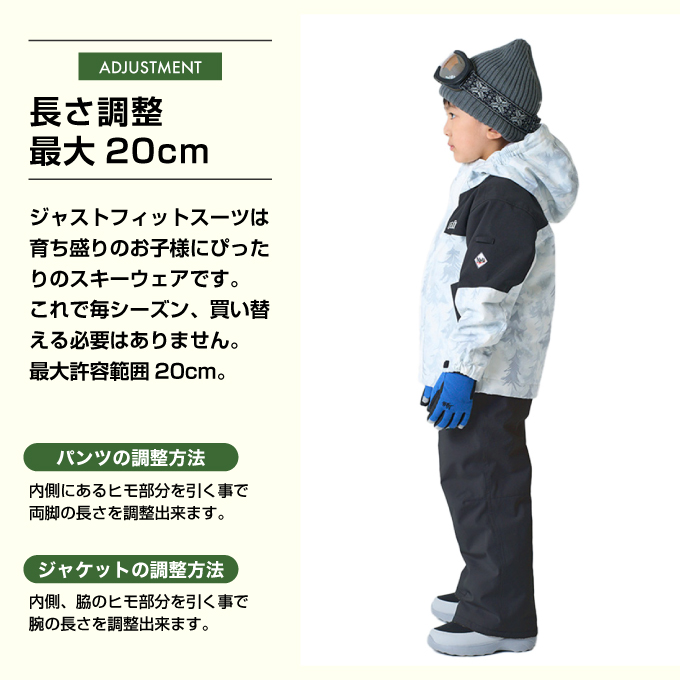 スキーウェア 上下セット TD ST JR-1651 | スポーツ用品ならヒマラヤ