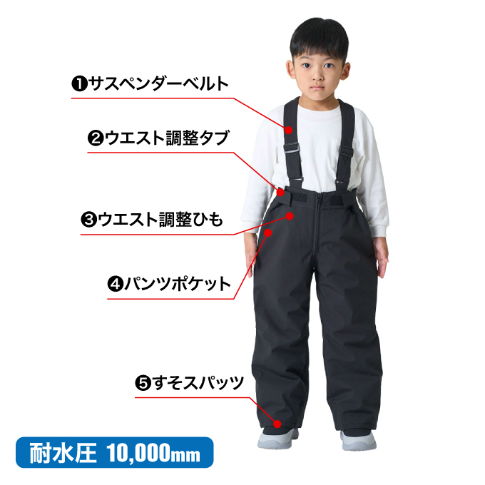 【美品】ネイビー サスペンダー付き 上下スキーウェア スキーウェア 上下セット TD ST JR-1651 | スポーツ用品ならヒマラヤ