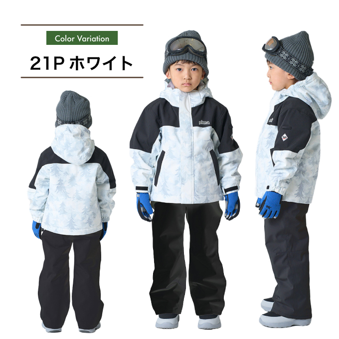 スキーウェア 上下セット TD ST JR-1651 | スポーツ用品ならヒマラヤ