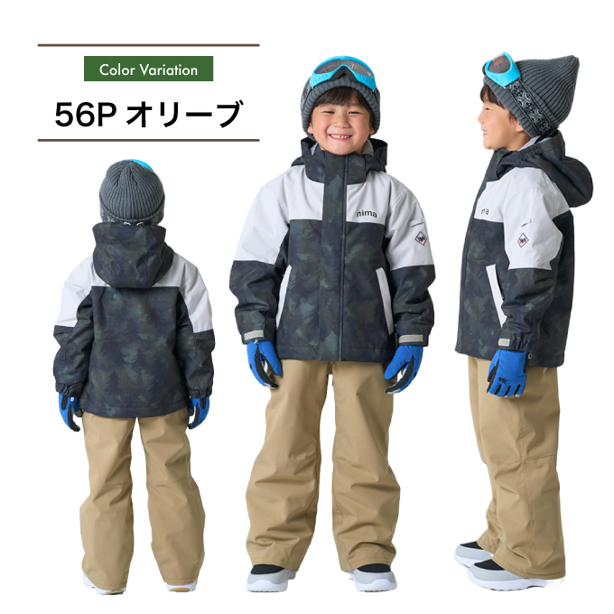 スキーウェア 上下セット TD ST JR-1651 | スポーツ用品ならヒマラヤ