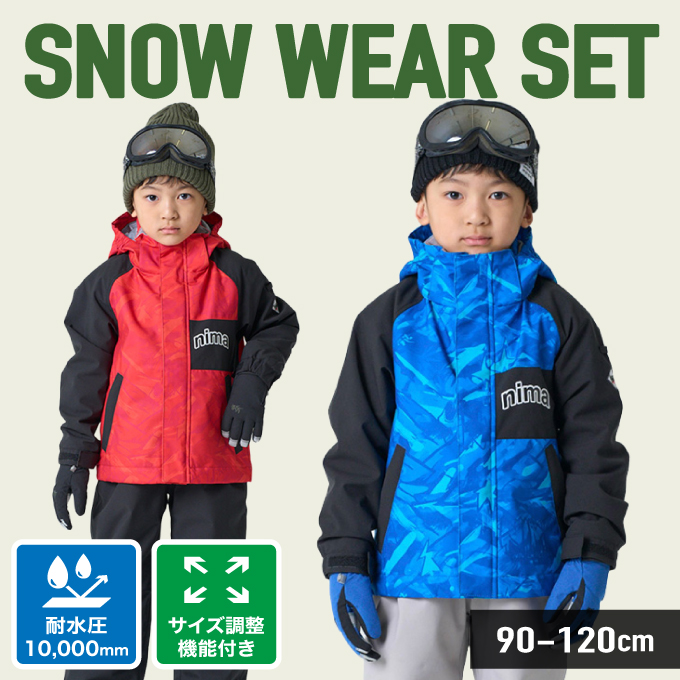 スキーウェア 上下セット TD ST JR-1651(G) | スポーツ用品なら