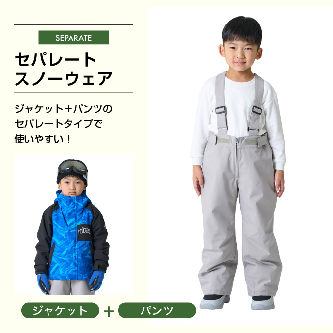スキーウェア 上下セット TD ST JR-1654 | スポーツ用品ならヒマラヤ