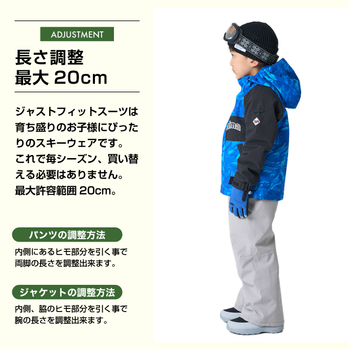 スキーウェア 上下セット TD ST JR-1654 | スポーツ用品ならヒマラヤ