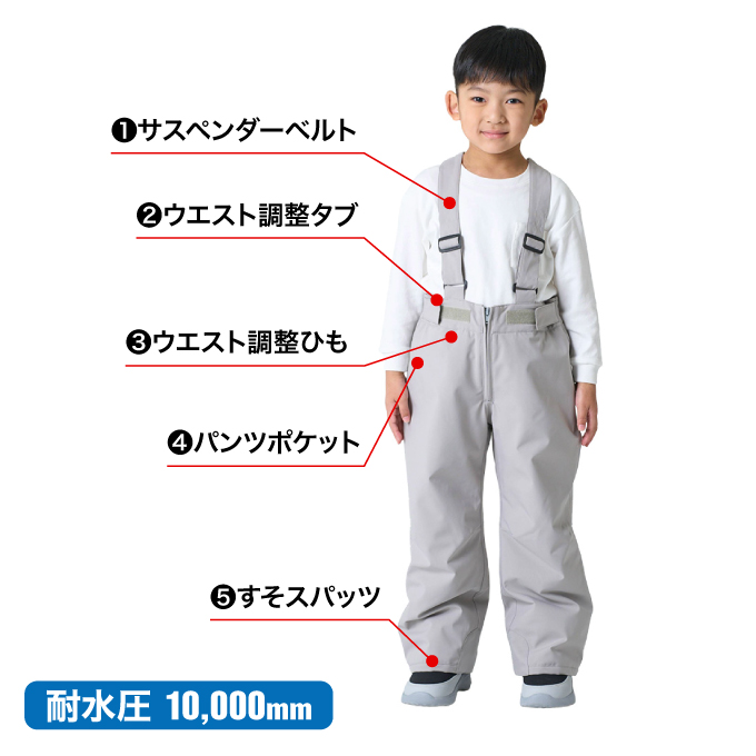 スキーウェア 上下セット TD ST JR-1651(G) | スポーツ用品なら