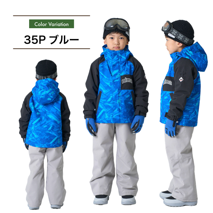 スキーウェア 上下セット TD ST JR-1654 | スポーツ用品ならヒマラヤ