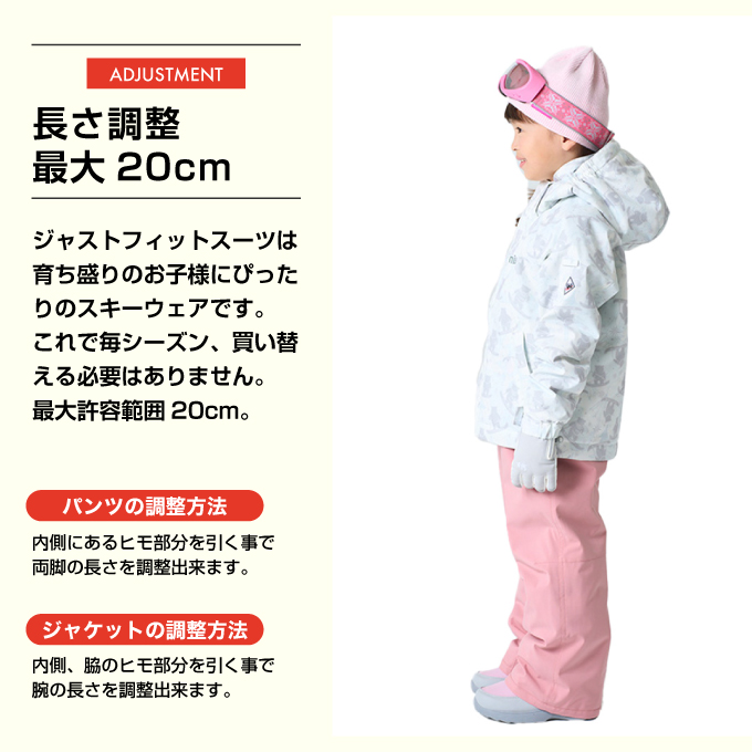 スキーウェア 上下セット TD ST JR-1652 | スポーツ用品ならヒマラヤ