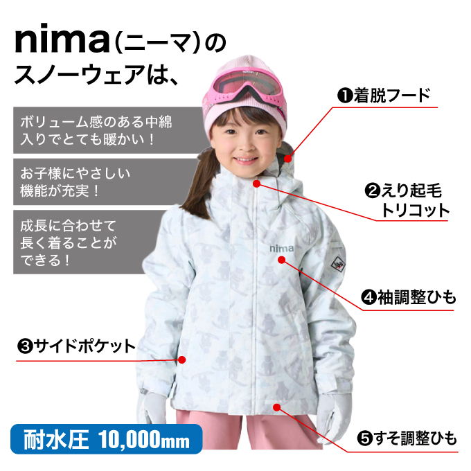 スキーウェア 上下セット TD ST JR-1652 | スポーツ用品ならヒマラヤ