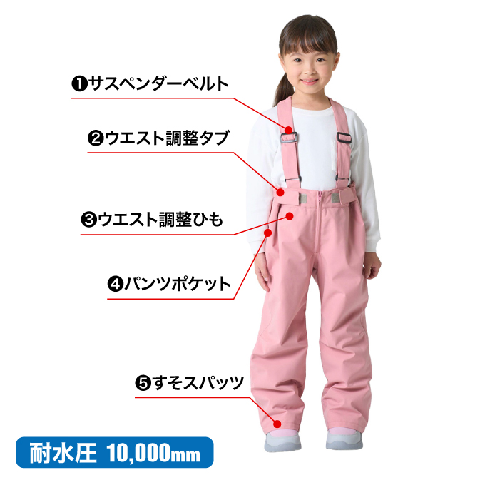 スキーウェア 上下セット TD ST JR-1652 | スポーツ用品ならヒマラヤ