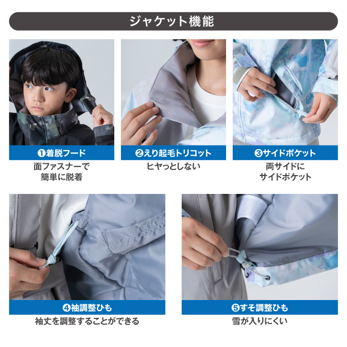 スキーウェア 上下セット TD ST JR-1652 | スポーツ用品ならヒマラヤ