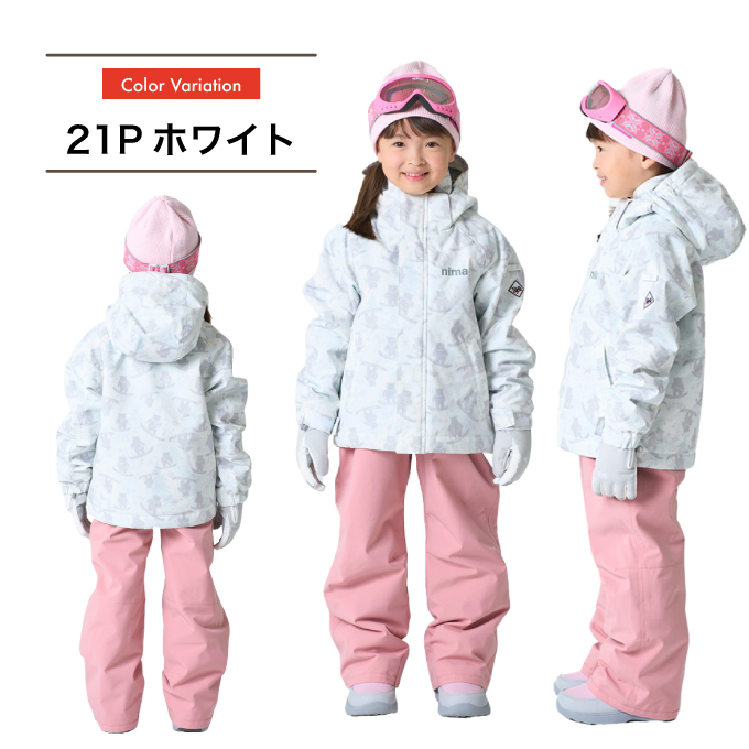 スキーウェア 上下セット TD ST JR-1652 | スポーツ用品ならヒマラヤ