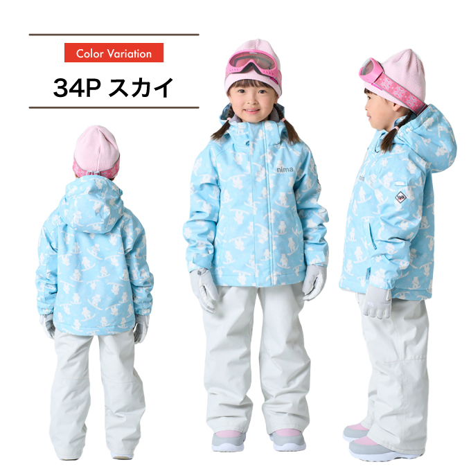 スキーウェア 上下セット TD ST JR-1652 | スポーツ用品ならヒマラヤ
