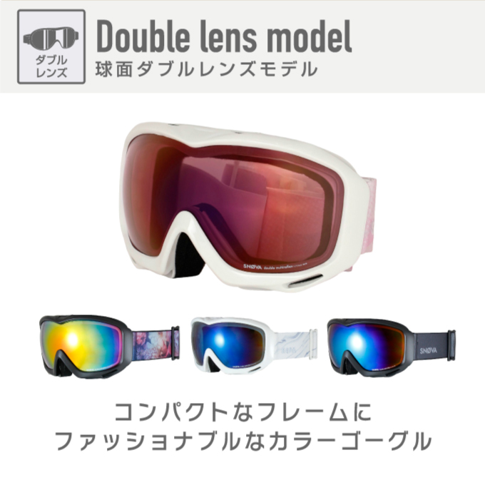 スノーヴァ（SNOVA） スキー スノーボードゴーグル レディース GOGGLE