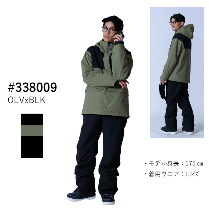 【送料込み】2026NEWオンヨネスキーウェアMサイズ全日本技術選基礎指導員検定 送料込み】2026NEWオンヨネスキーウェアMサイズ全日本技術選基礎指導員