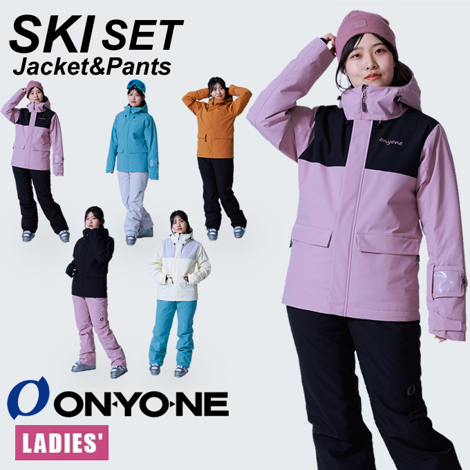 オンヨネ　スキーウェア(上下) オンヨネ(ONYONE) スキーウェア 上下セット ジュニアスーツ RES76500