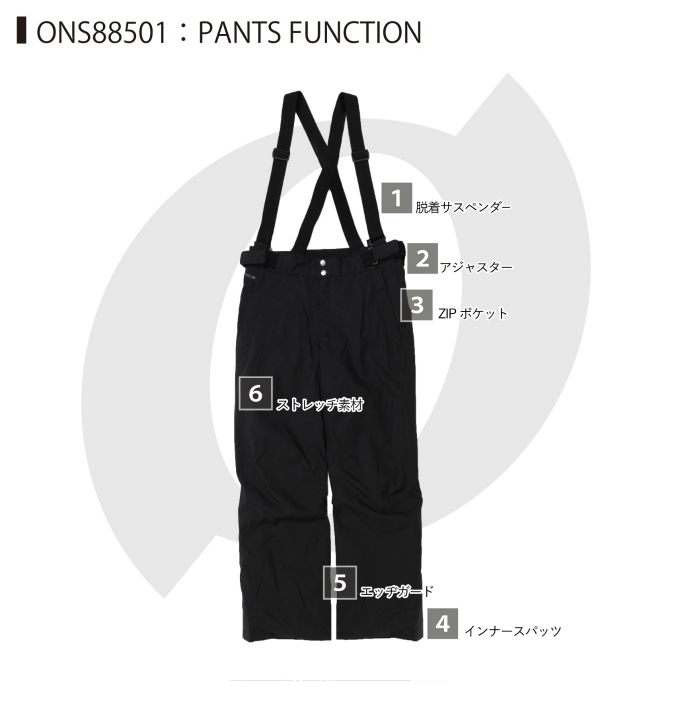 オンヨネ(ONYONE) スキーウェア 上下セット SUIT スーツ ONS88501 【25