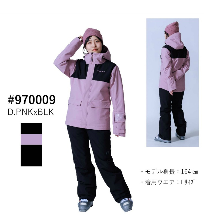 オンヨネ　スキーウェア(上下) 楽天市場】オンヨネ スキーウエア 上下 メンズの通販