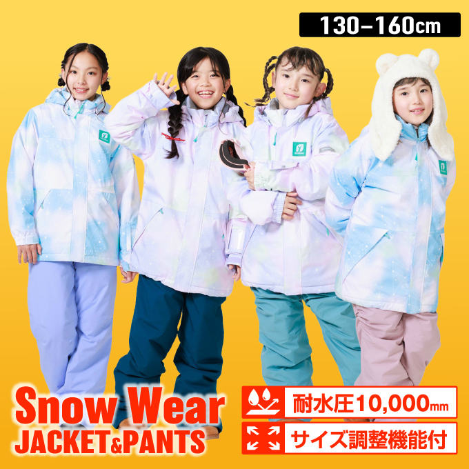 スキーウェア 上下セット SUIT RES68002 | スポーツ用品ならヒマラヤ