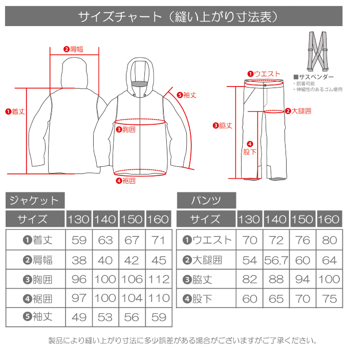 値下 SOSスキーウェア Mサイズ使用少ない 【公式通販】