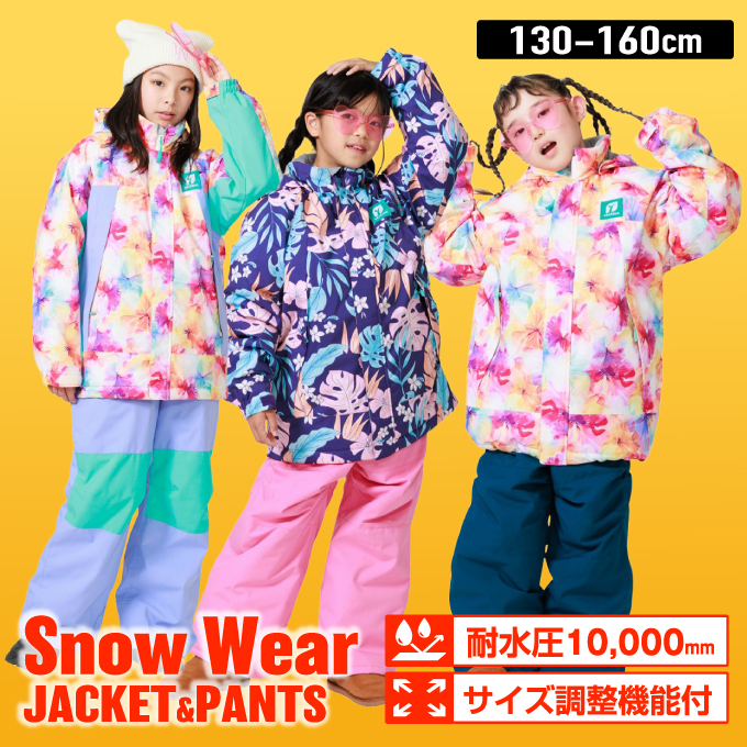 スキーウェア 上下セット SUIT RES68202 | スポーツ用品ならヒマラヤ