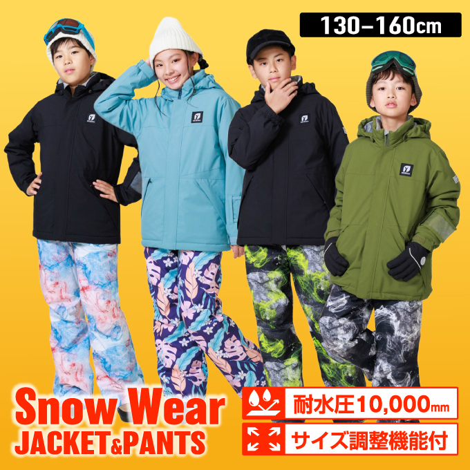 スキー　スノボ　ウエア　小物セット スキー スノボ ウエア 小物セット スノーボードウェア セット スノボ