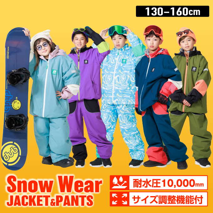 スキーウェア 上下セット SUIT RES78200 | スポーツ用品ならヒマラヤ