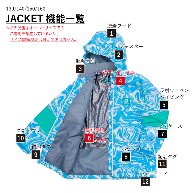 スキーウェア 上下セット SUIT RES78200 | スポーツ用品ならヒマラヤ