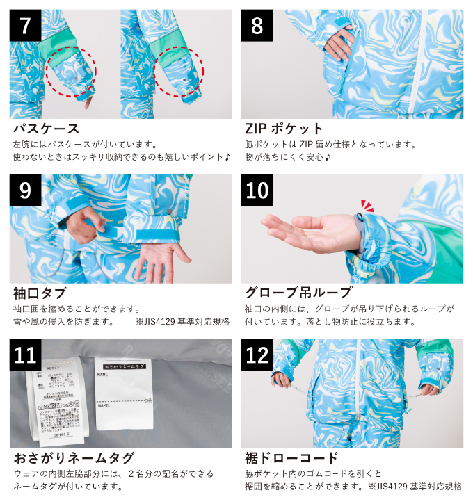 スキーウェア 上下セット SUIT RES78200 | スポーツ用品ならヒマラヤ