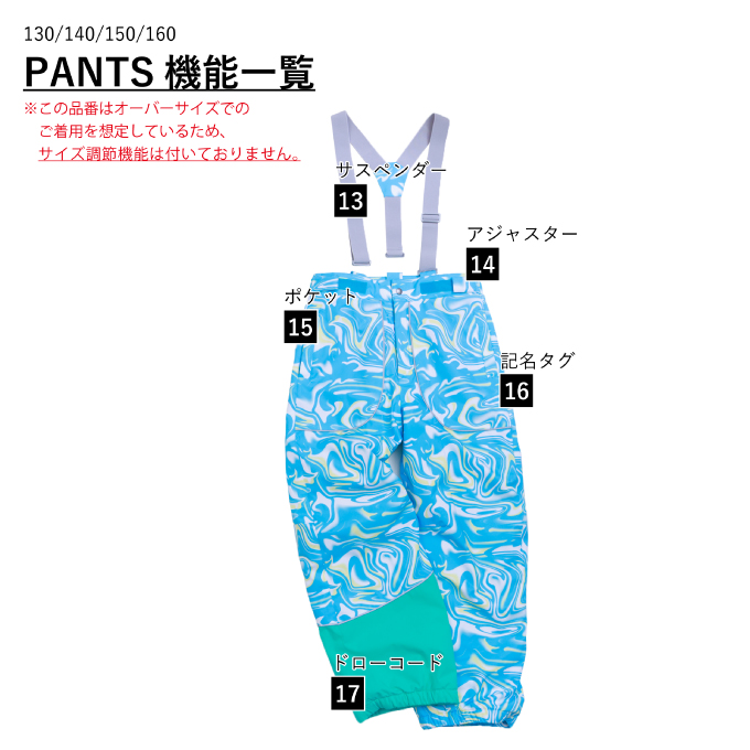スキーウェア 上下セット SUIT RES78200 | スポーツ用品ならヒマラヤ