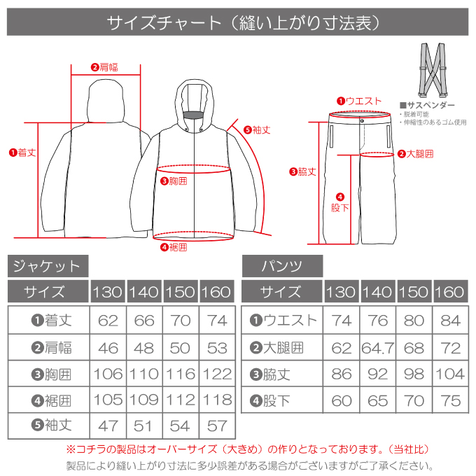 スキーウェア 上下セット SUIT RES78200 | スポーツ用品ならヒマラヤ