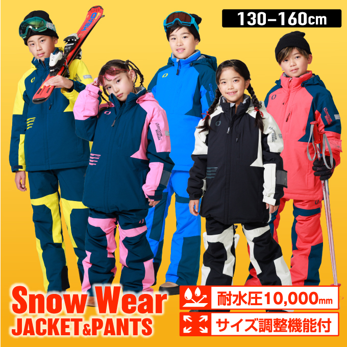 スキーウェア 上下セット SUIT RES78400 | スポーツ用品ならヒマラヤ