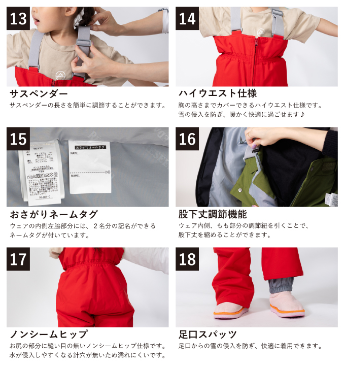 スキーウェア 上下セット SUIT RES58004 | スポーツ用品ならヒマラヤ