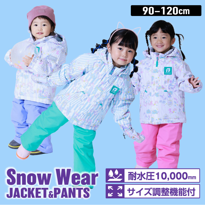 スキーウェア 上下セット SUIT RES58004 | スポーツ用品ならヒマラヤ