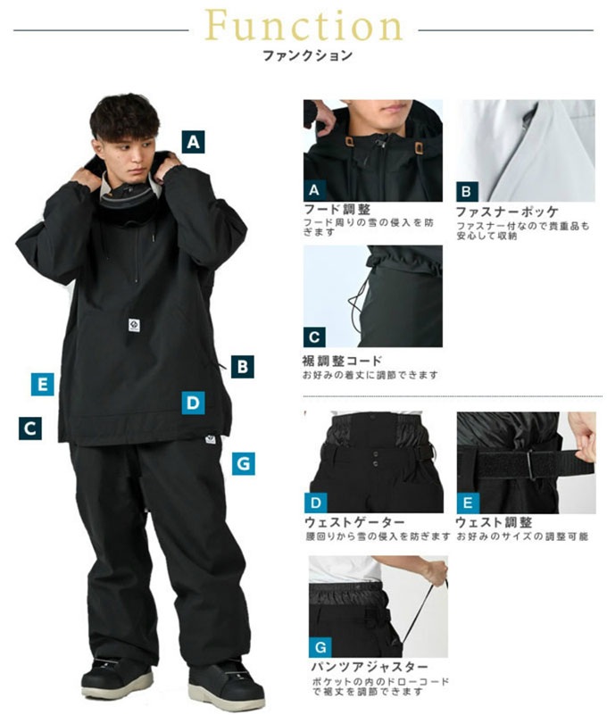 REPUBLIC&CO 上下セット スノーボードウェア 上下セット SNB ANORAC+SNB PANT GC-7514+GC-7516