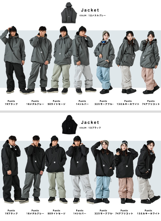 スノーボードウェア 上下セット SNB ANORAC+SNB PANT GC-7514+GC-7516