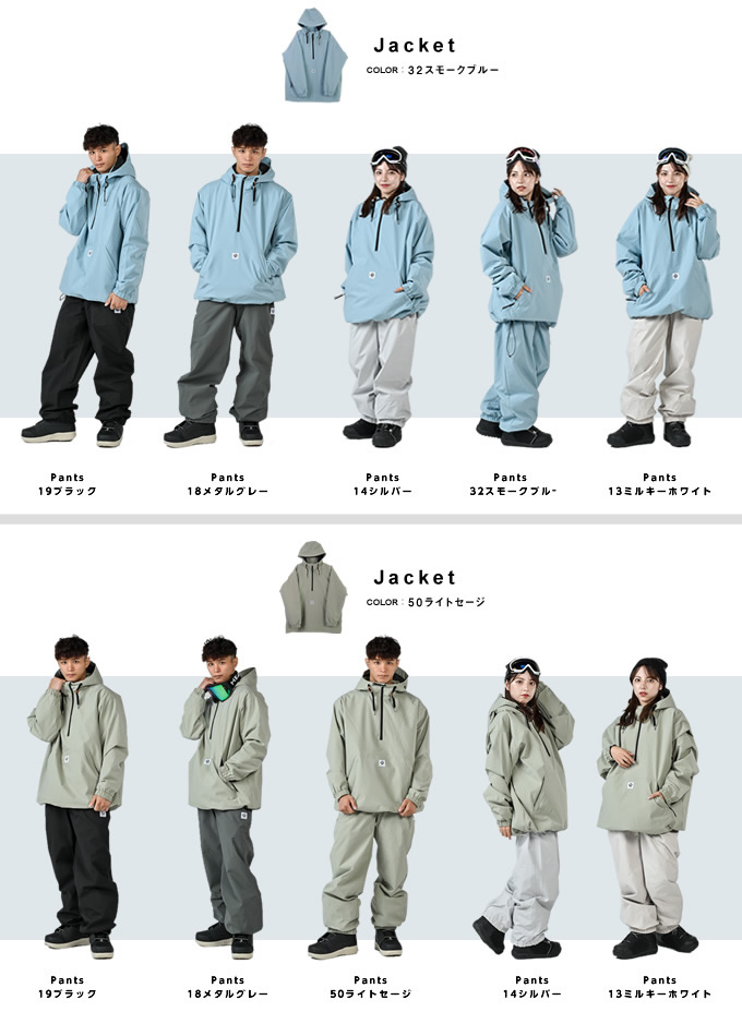スノーウエア上(GRAVITY)+下(AVALANCHE)+4点 計6点セット スノーボードウェア 上下セット メンズ レディース SNB ANORAC+SNB