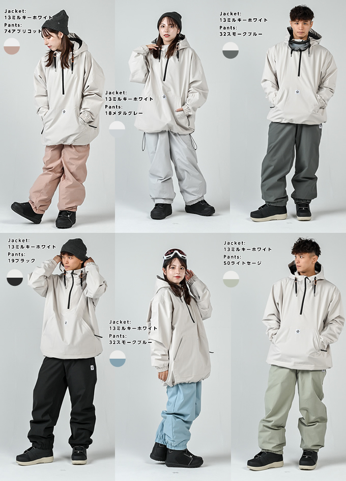 スノーボードウェア 上下セット SNB ANORAC+SNB PANT GC-7514+GC-7516