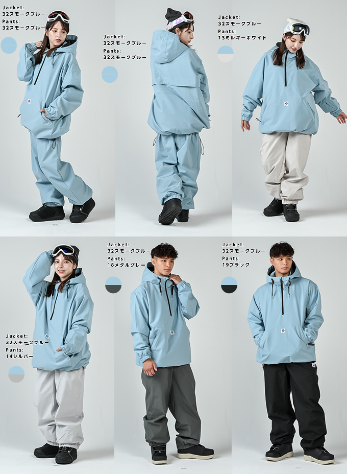 スモークブルー スノボー　ウェア スノーボードウェア 上下セット SNB ANORAC+SNB PANT GC-7514+GC-7516